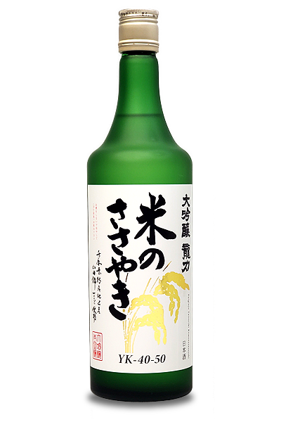 Tatsuriki Daiginjo Komenosasayaki