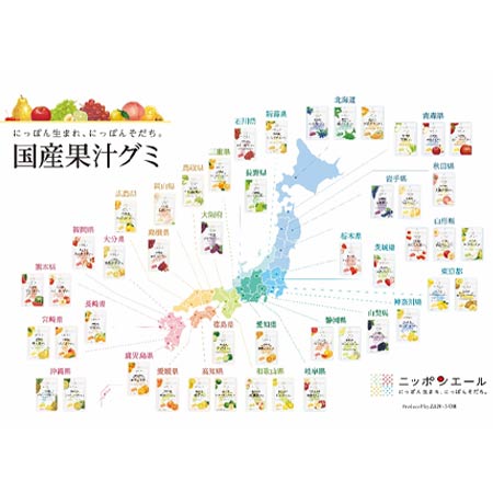 お茶の産地として名高い静岡県