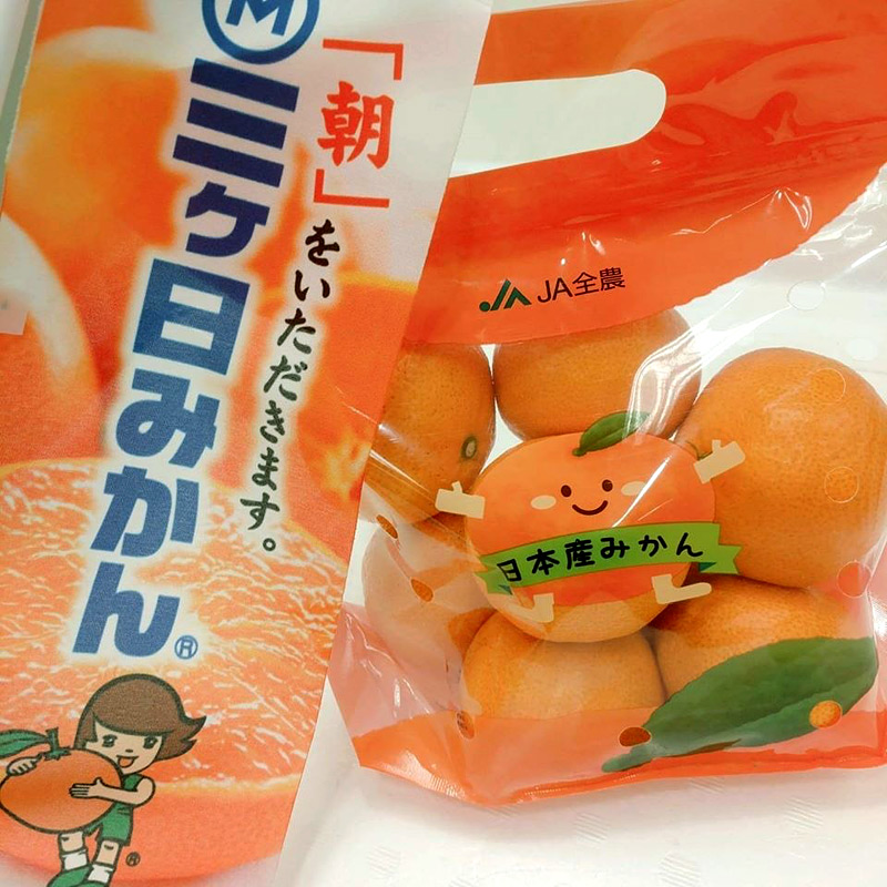 日本全国から国産の農畜産物をお届け