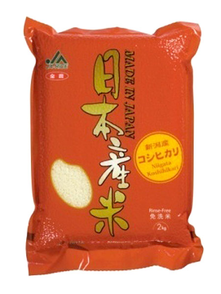 JA ZEN-NOH original brand rice