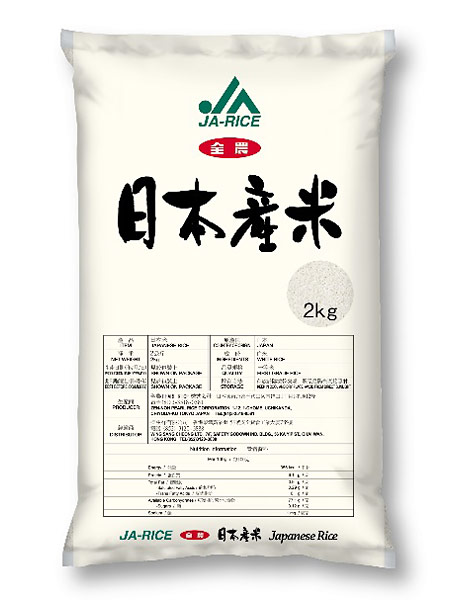 JA ZEN-NOH original brand rice