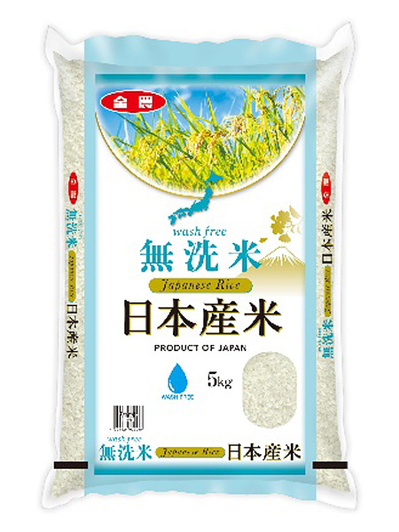 JA ZEN-NOH original brand rice