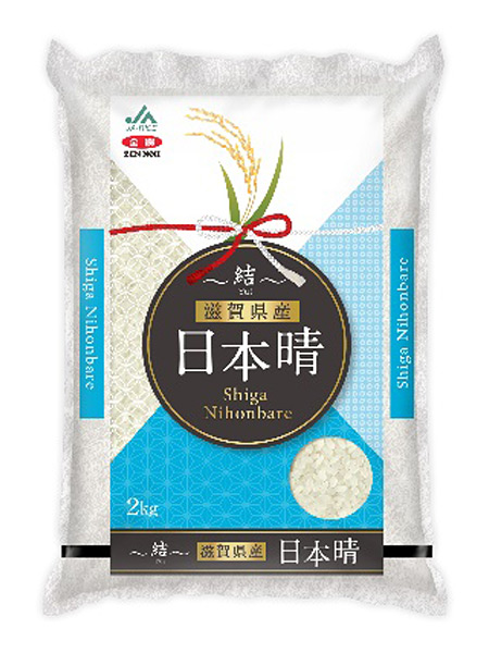 JA ZEN-NOH original brand rice