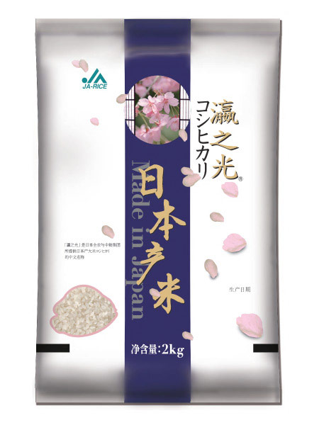 JA ZEN-NOH original brand rice