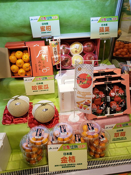 Japanese fruits at local supermarket.